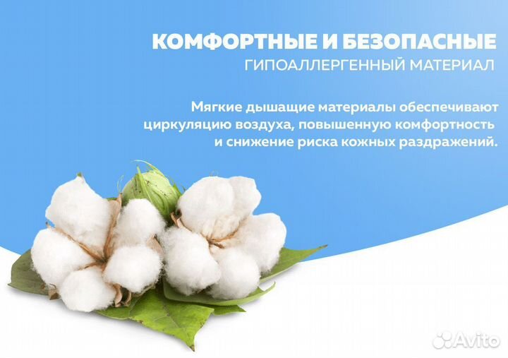 Подгузники для взрослых Zollina Standart plus, р.L