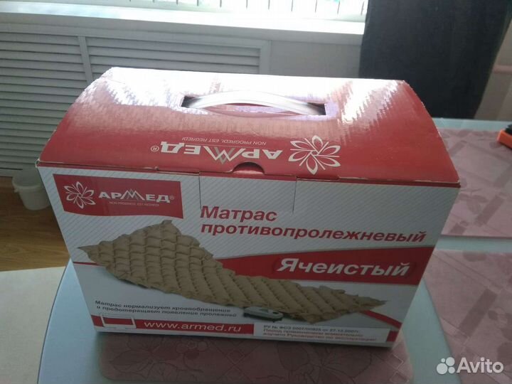 Противопролежневый матрас