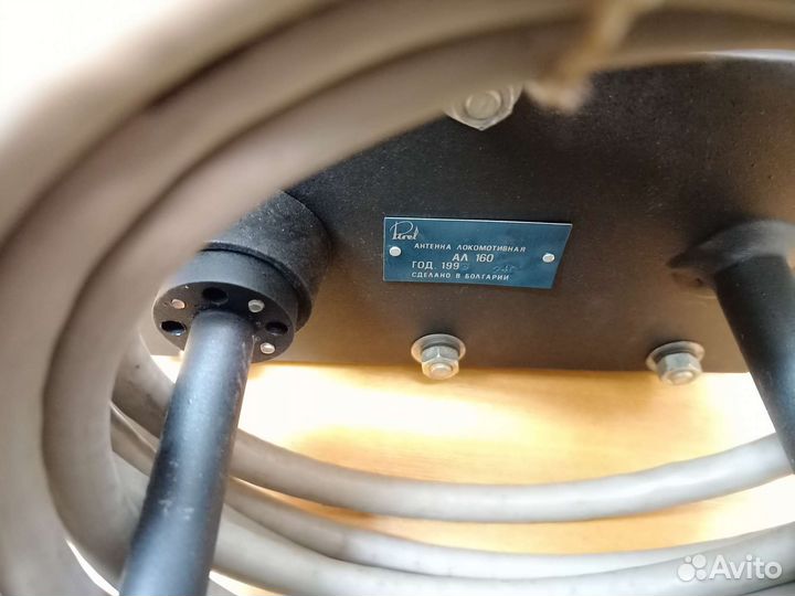 Антенна ал-160