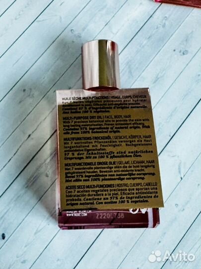 Cуxoе масло nuxe Huile Prodigieuse Florale