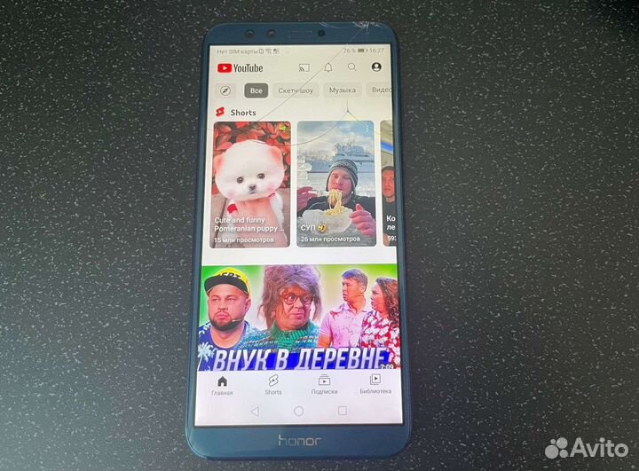 Мобильные телефоны honor 9 lite