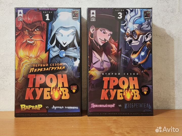 Настольная игра Трон Кубов