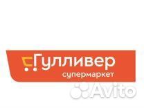 Формовщик (Профсоюзная,58)