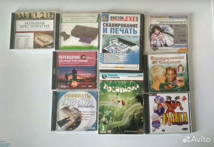 Диски с играми, музыкальные диски, программы на пк