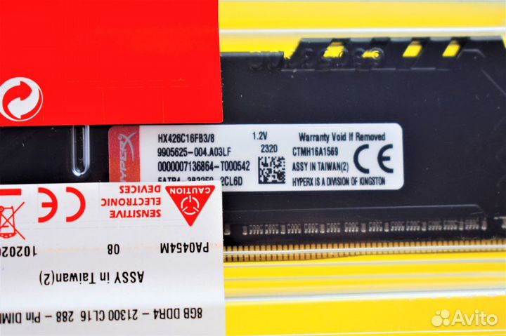 DDR4 2666 mhz 8 GB