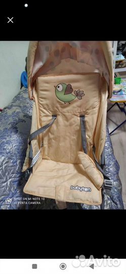 Коляска трость