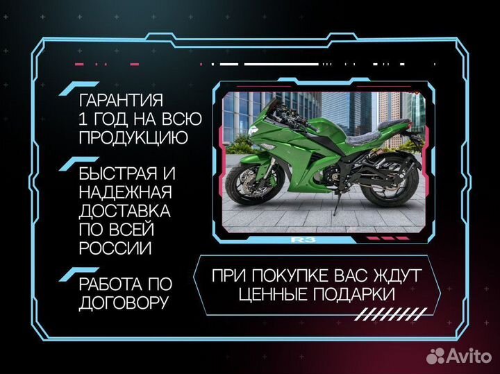 Электромотоцикл Yamaha R3