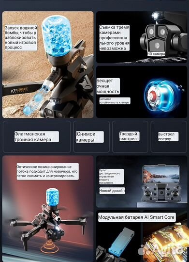 Квадрокоптер Дрон Охотник стреляющий 3камеры 2акум