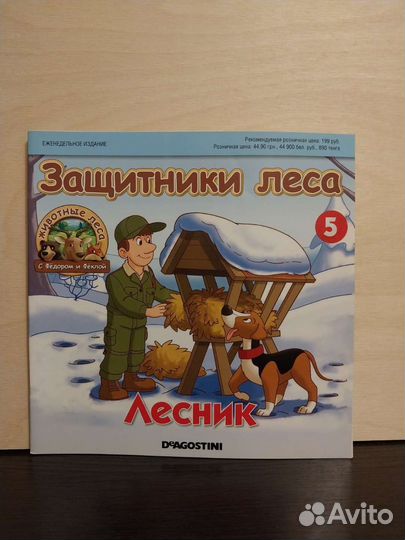 Книжки из коллекции 