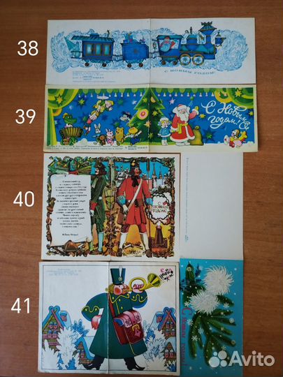 Новогодние открытки СССР