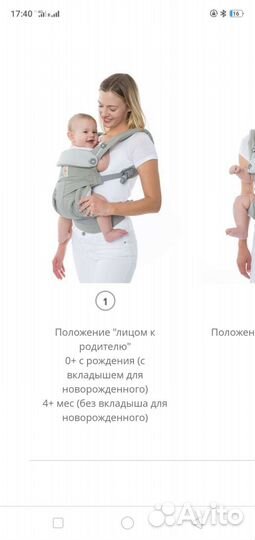 Продам рюкзак-кенгуру