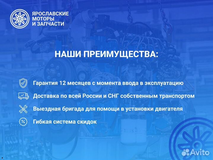 Двигатель ямз 238нд5 новый