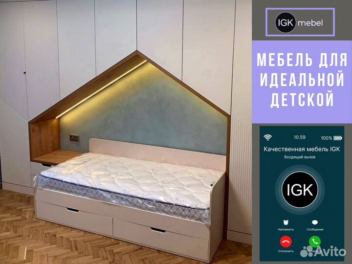 Шкаф в детскую