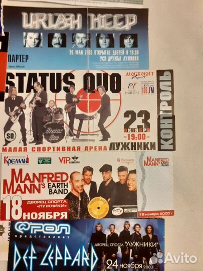 Билеты на концерт рок групп в Москве