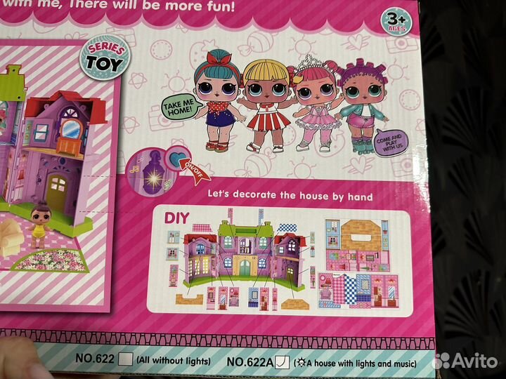 Дом лол большой