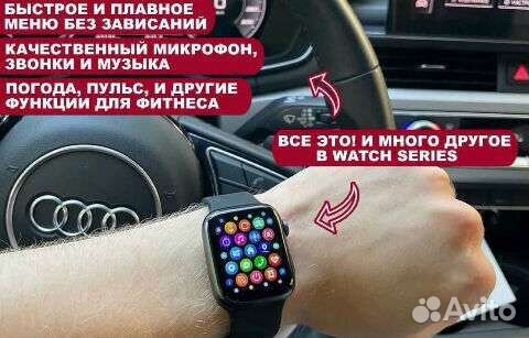 Смарт часы apple watch 7/8/9