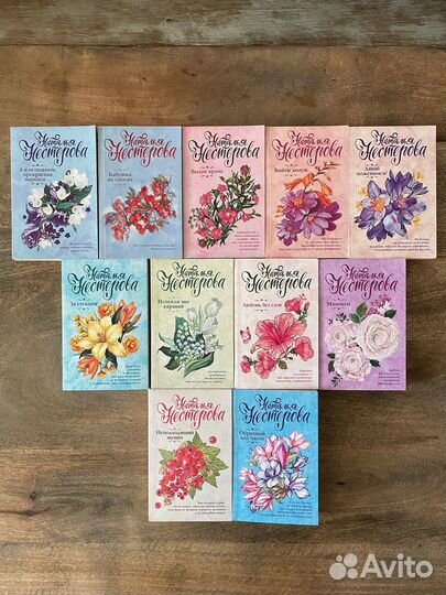 Наталья Нестерова - книги