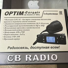 Автомобильная св рация Optim Corsair (12-24V)