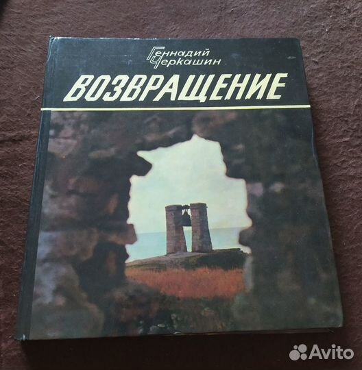 Книги о ВОВ