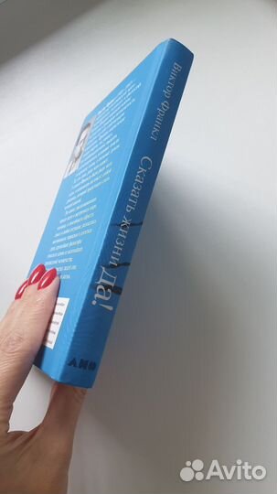 Виктор франкл сказать жизни да