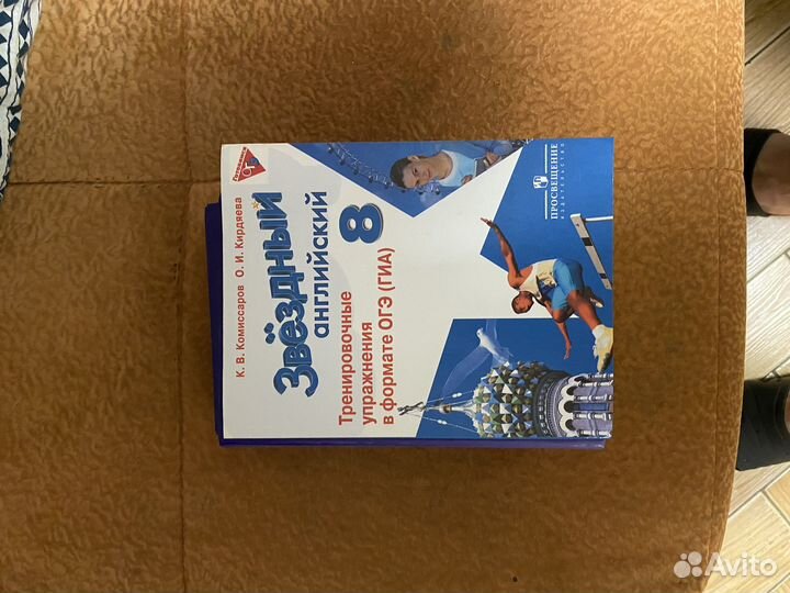 Рабочии тетради по английскому языку