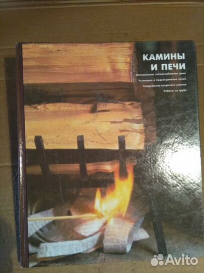 Книги познавательные
