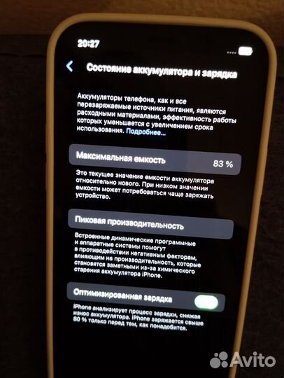 iPhone 12, 128 ГБ