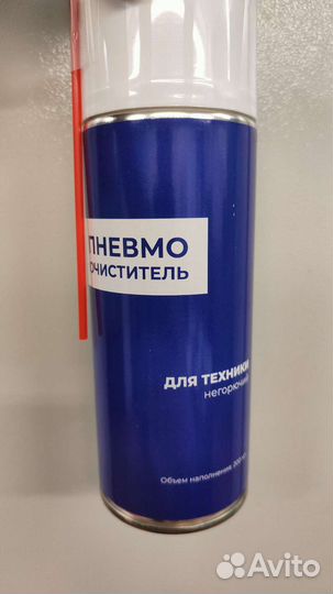 Сжатый воздух. Пневмоочиститель