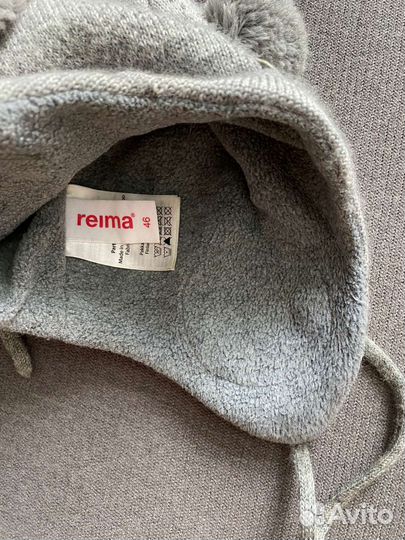 Шапка зимняя Reima 46