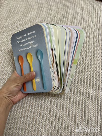 Карточки для малышей. Шамиль Ахмадуллин