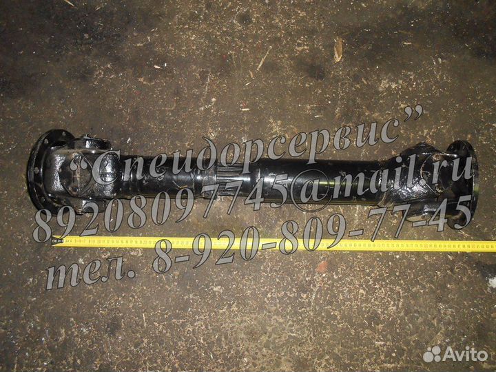 Вал карданный дз-180/гс-14.02 241.17.03.00.000