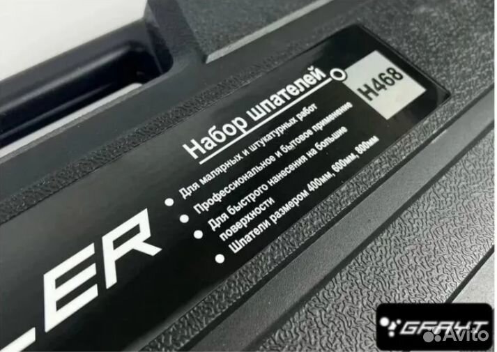 Набор шпателей для шпаклевки fuller