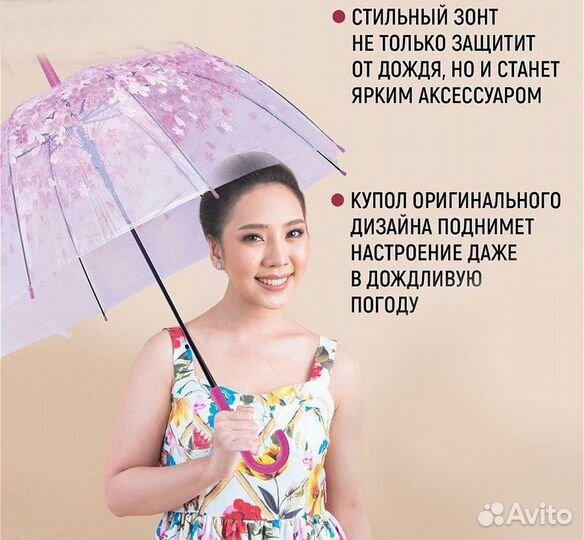 Зонт женский новый