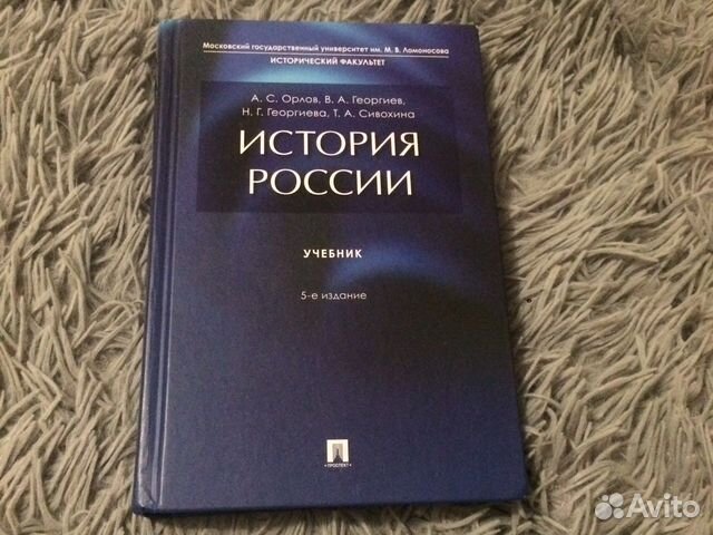 Учебники за 10 11 класс