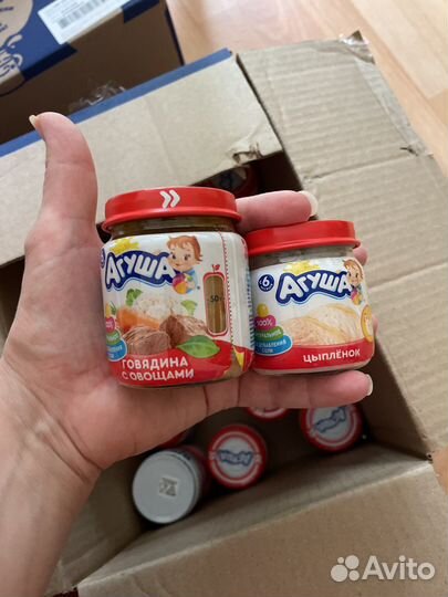 Детское мясное пюре