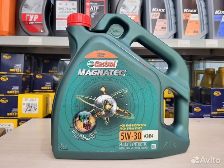 Моторное масло Castrol Magnatec 5W30 5W40 A3/B4