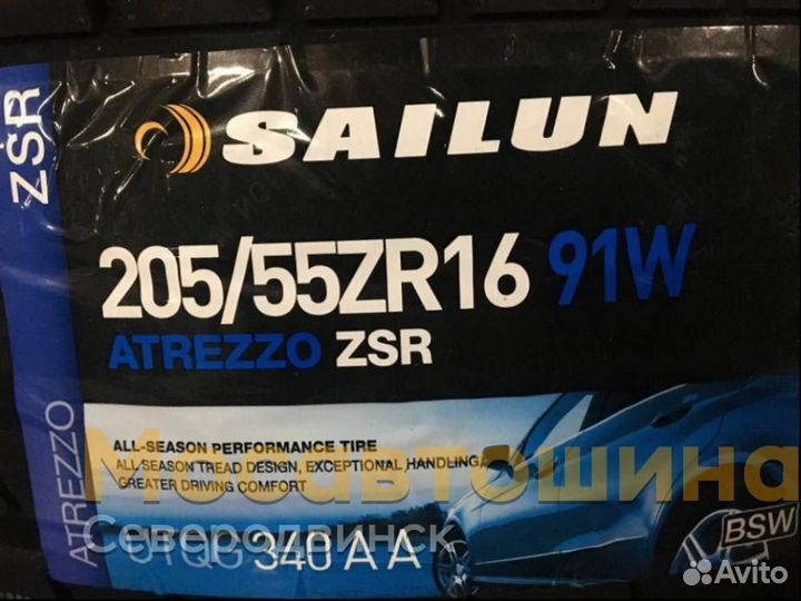 Sailun Atrezzo ZSR 205/55 R16 91W