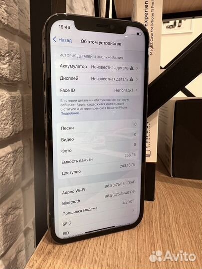 iPhone 12 Pro, 256 ГБ