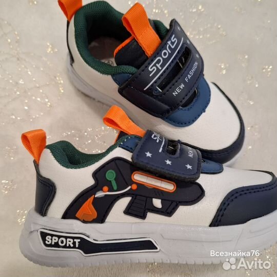 Кроссовки мужские 22р