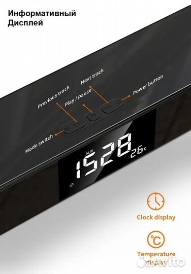 Караоке саундбар madmic K-88, 2 радиомикрофона