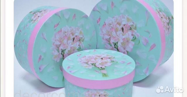 Набор подарочных коробок 3 шт