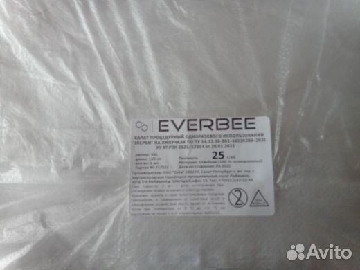 Халат одноразовый процедурный