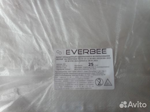 Халат одноразовый процедурный