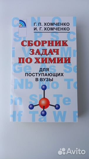 Справочники и тренинги для подготовки к ЕГЭ/ОГЭ