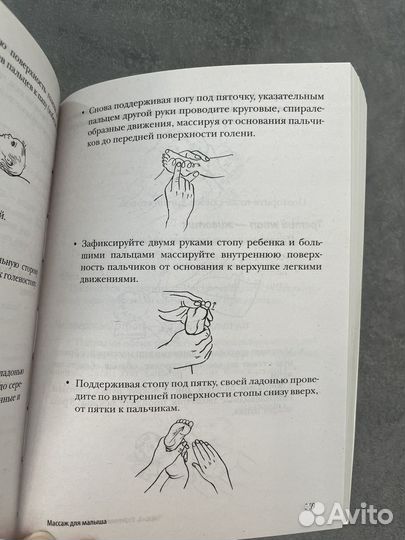 Книги для родителей