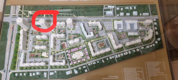 Свободного назначения, 187.1 м²