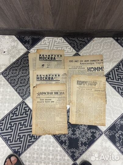 Газета довоенные