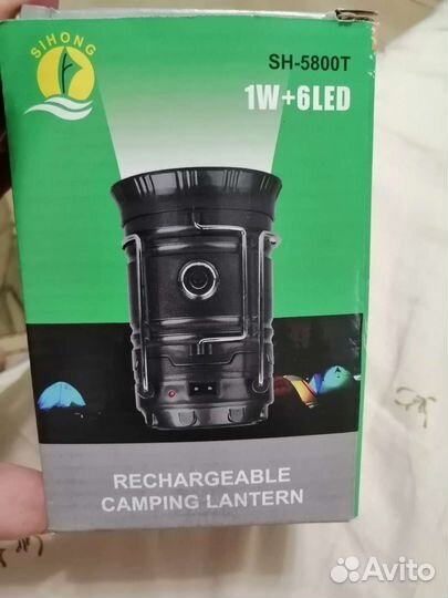 Кемпинговый фонарь
