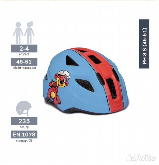 Шлем, перчатки детские puky s