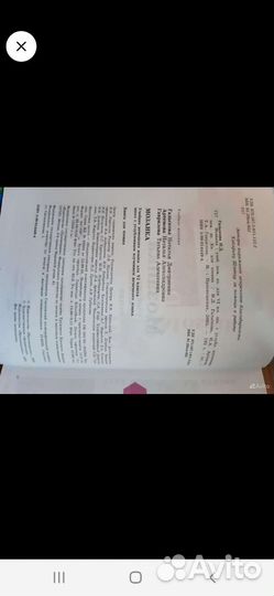 Учебники английского, немецкого языка